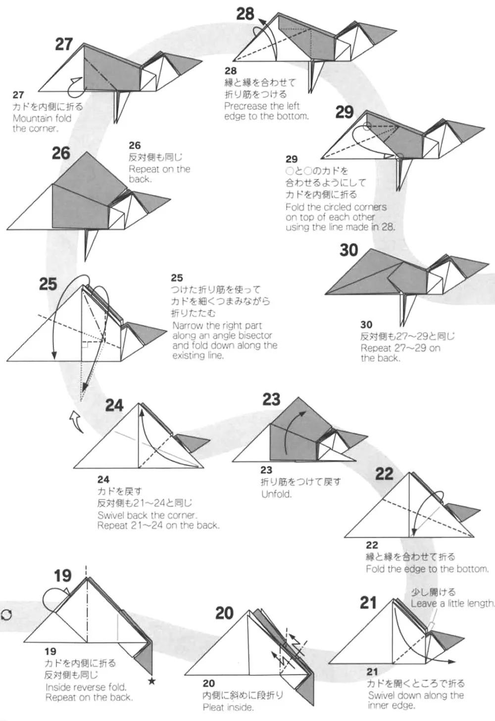 鹡鸰怎么读（椋怎么读）-第6张图片-尚力财经