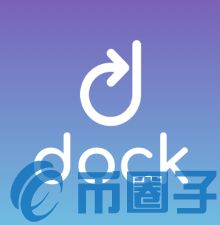 2023Dock币是什么，有什么价值Dock币交易平台、官网团队简介-第1张图片-尚力财经