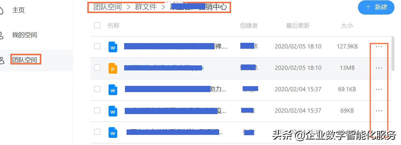 钉盘在哪里（钉盘在哪里找）-第2张图片-尚力财经