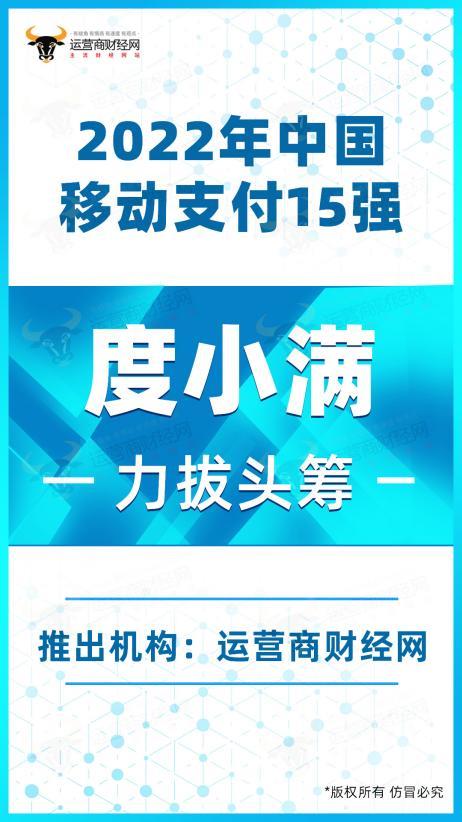 度小满钱包（怎么关闭度小满钱包）-第1张图片-尚力财经