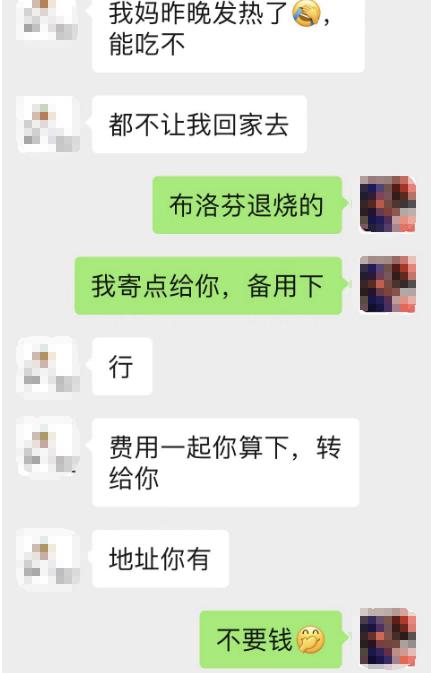 什么的消息（什么叫消息）-第3张图片-尚力财经