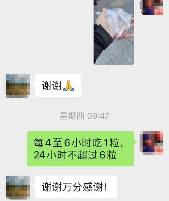 什么的消息（什么叫消息）-第4张图片-尚力财经