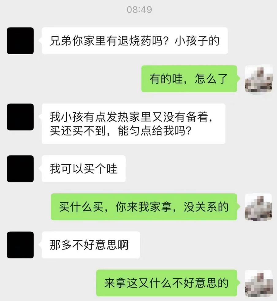 什么的消息（什么叫消息）-第6张图片-尚力财经