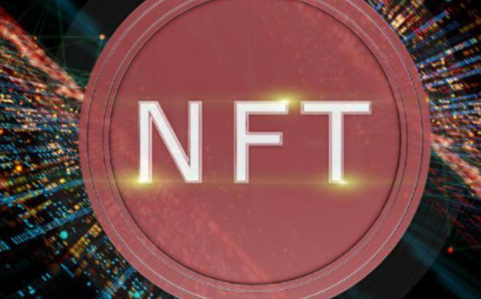 nft股价-第1张图片-尚力财经