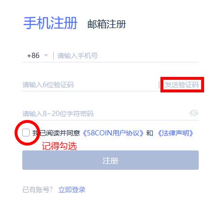 202258coin买卖所币币买卖WEB端操作指南-第1张图片-欧交易所