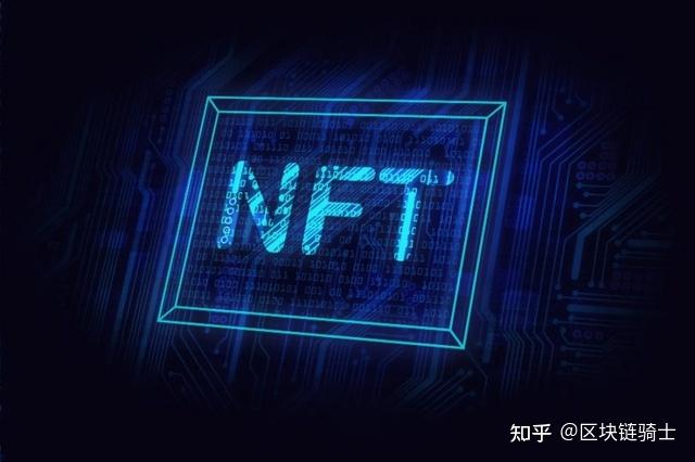 NFT公司(NFT公司)-第2张图片-尚力财经