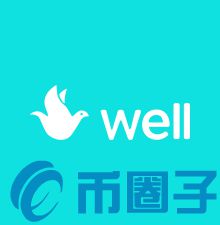 2023WELL币是什么，有什么价值WELL币官网交易平台-第1张图片-尚力财经