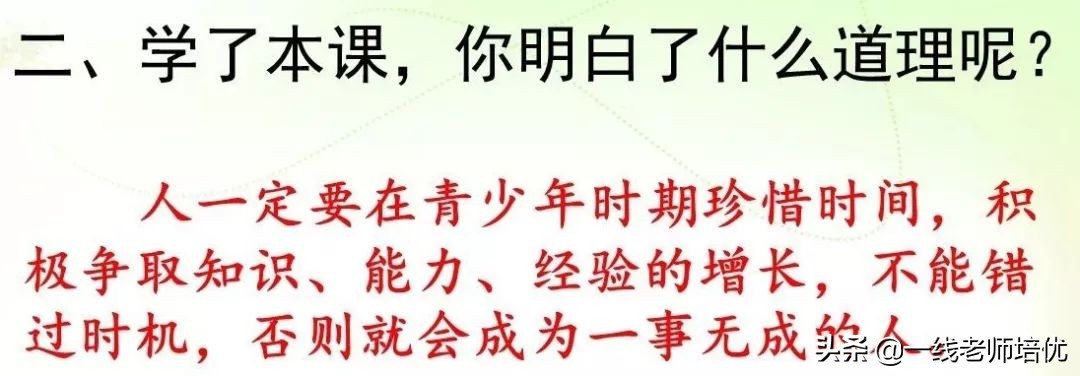 缝怎么组词（缝怎么组词怎么读）-第23张图片-尚力财经