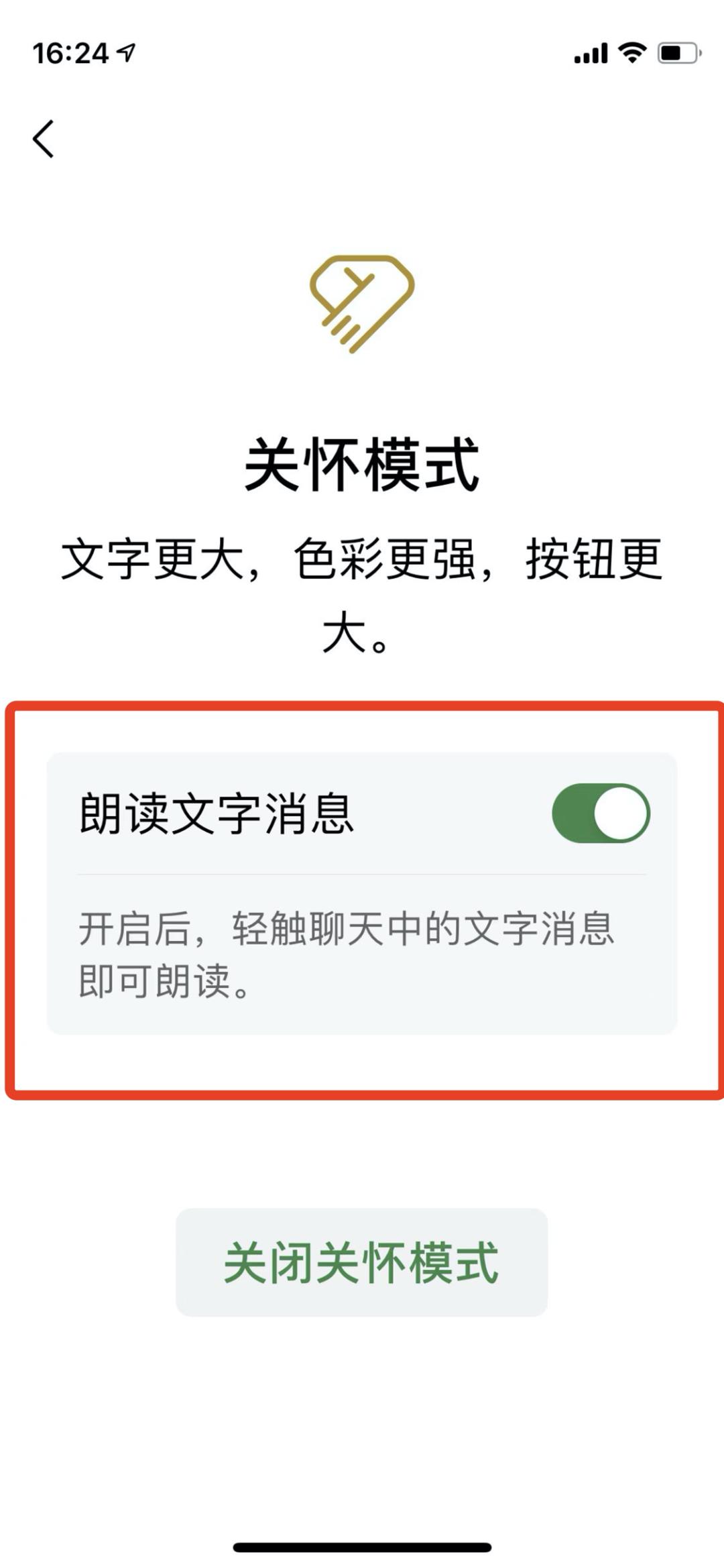 删除微信好友（删除微信好友后怎么恢复聊天记录）-第8张图片-欧交易所