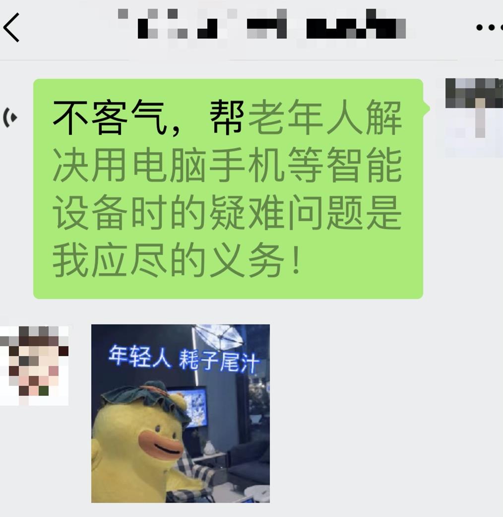 删除微信好友（删除微信好友后怎么恢复聊天记录）-第9张图片-欧交易所