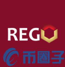 2023Rego币值多少人民币，有什么价值Rego币-第1张图片-欧交易所