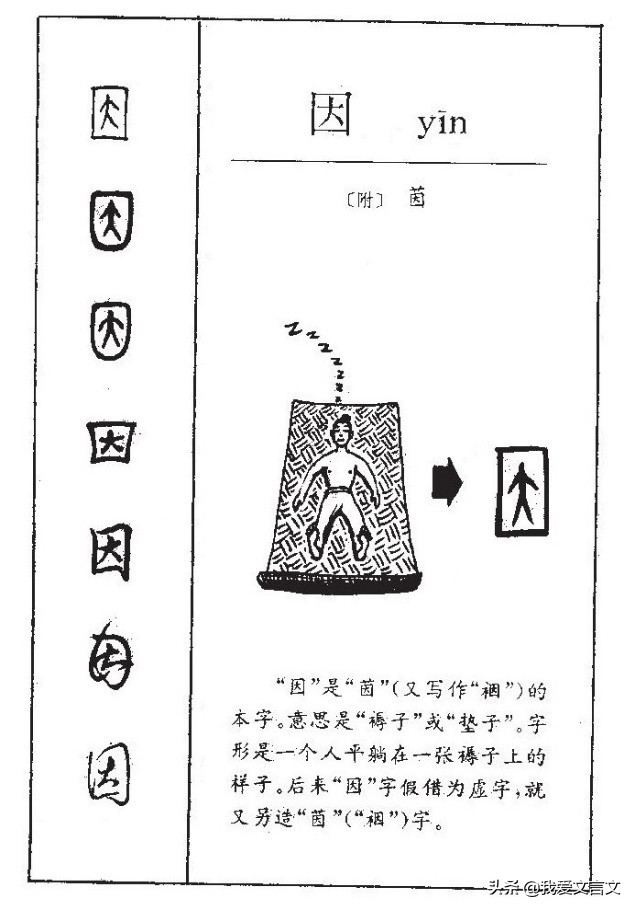 老马识途古文（老马识途古文意思）-第3张图片-欧交易所