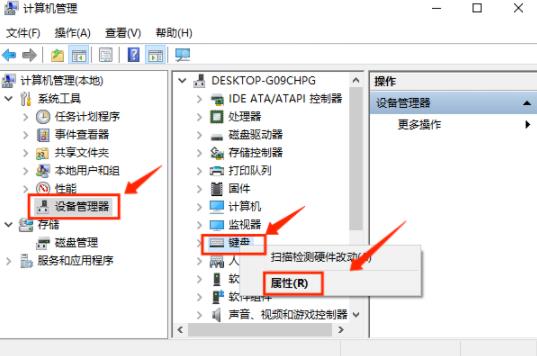 笔记本键盘锁（笔记本键盘锁住了怎么解锁）-第3张图片-尚力财经