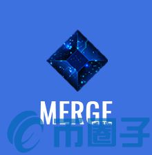 Merge是什么，有什么价值MGE币上线100个交易平台-第1张图片-欧交易所