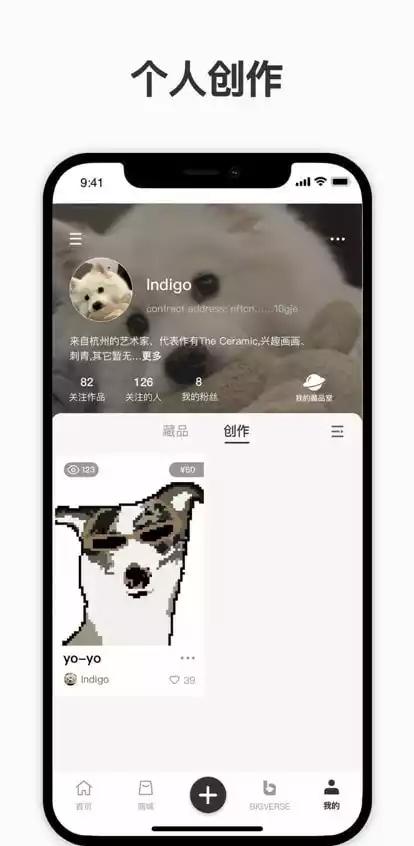 NFT应用平台app(nft应用平台格兰堂)-第1张图片-欧交易所