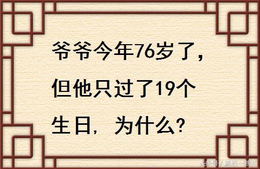 人字加一笔大全（人加一笔写出50个字）-第3张图片-欧交易所