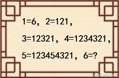 人字加一笔大全（人加一笔写出50个字）-第5张图片-欧交易所