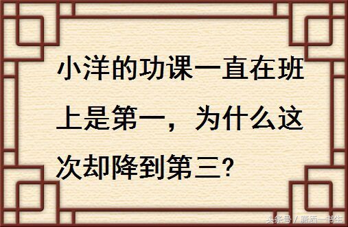 人字加一笔大全（人加一笔写出50个字）-第6张图片-欧交易所