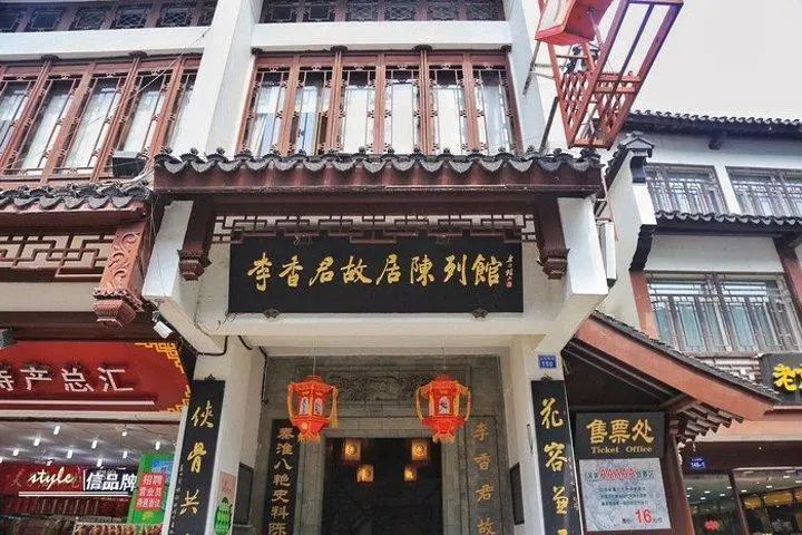 夫子庙旅游攻略（夫子庙门票多少钱）-第6张图片-尚力财经