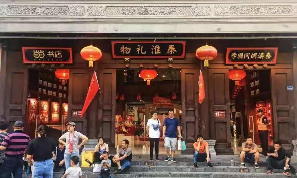 夫子庙旅游攻略（夫子庙门票多少钱）-第13张图片-尚力财经