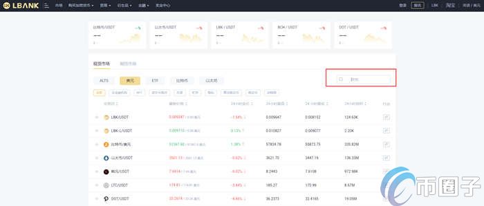 LBK币买入交易教程-第2张图片-欧交易所