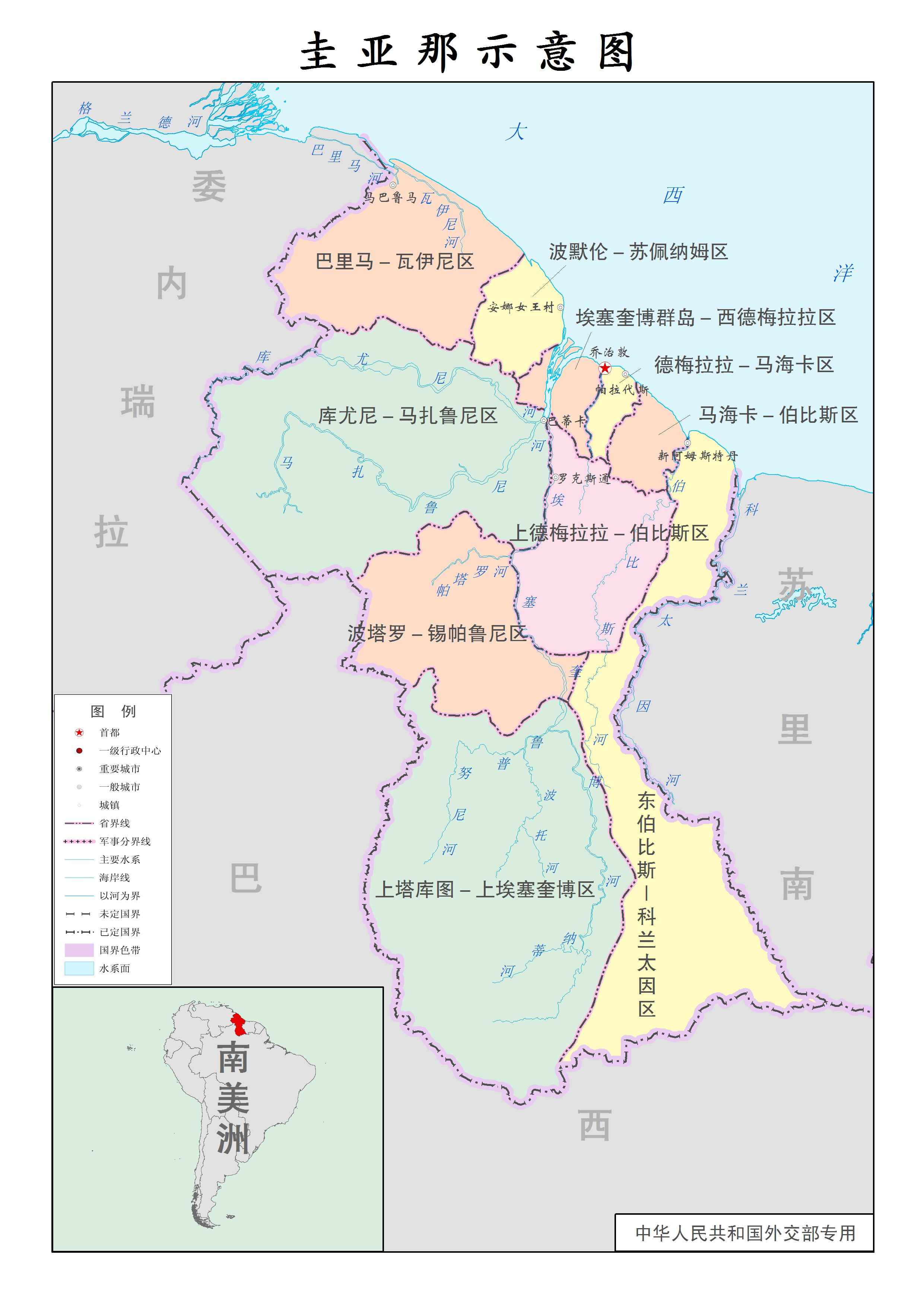 南美洲国家（南美洲国家是发达国家吗）-第3张图片-欧交易所