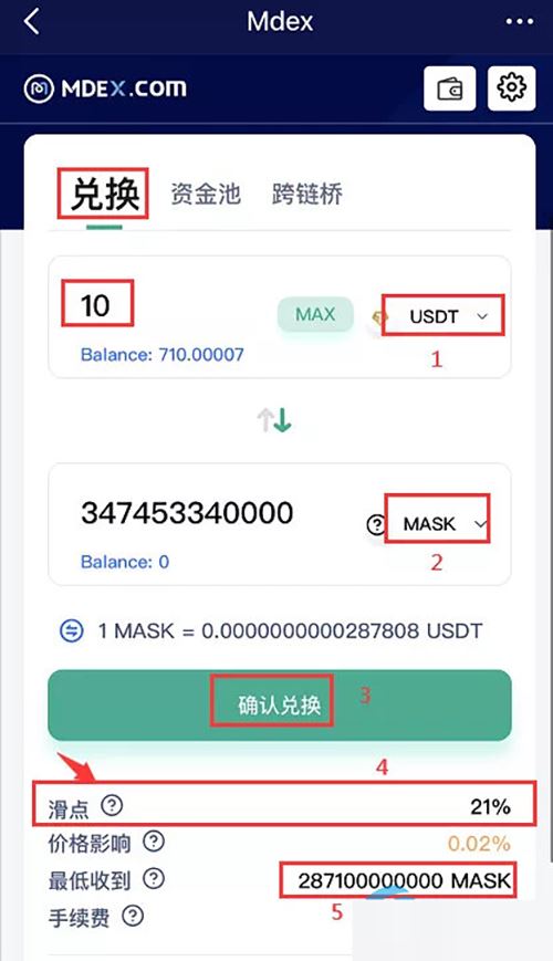 2023TP钱包在哪里买币？TokenPocket钱包买币流程介绍-第2张图片-欧交易所