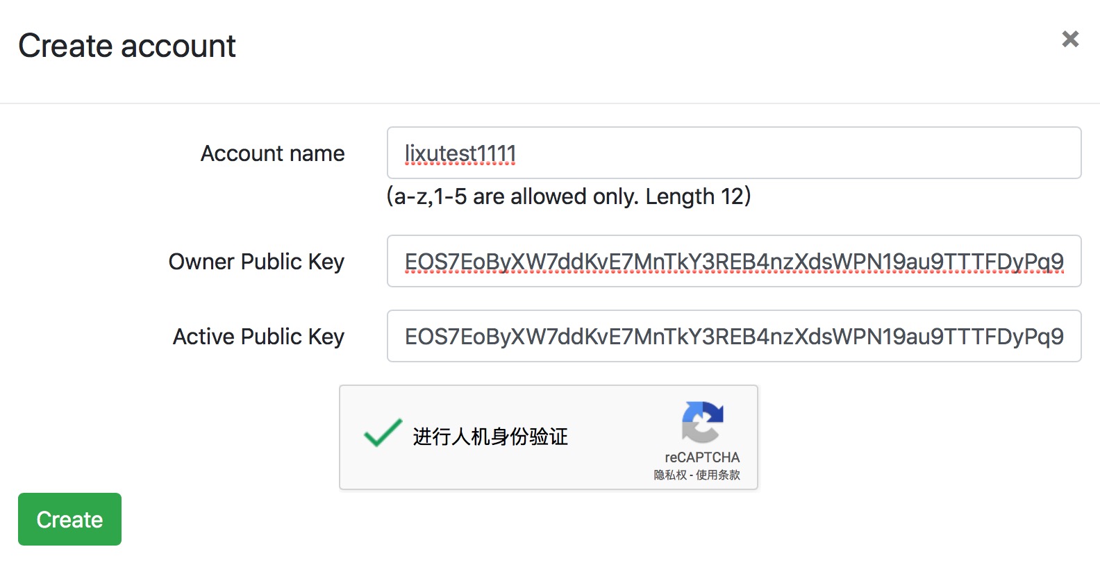 EOS钱包开发：基于测试网络进行开发-第5张图片-尚力财经