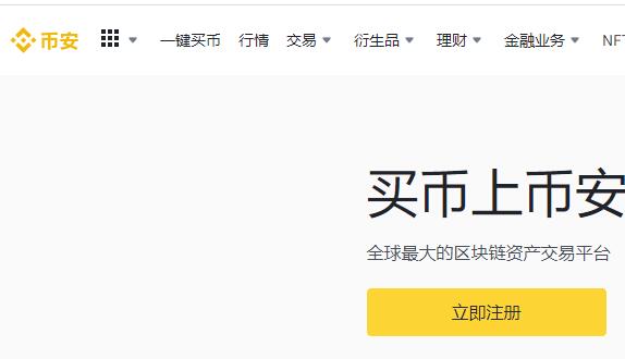 FTT币怎么交易，如何购买FTT币（FTT／USD）-第4张图片-尚力财经