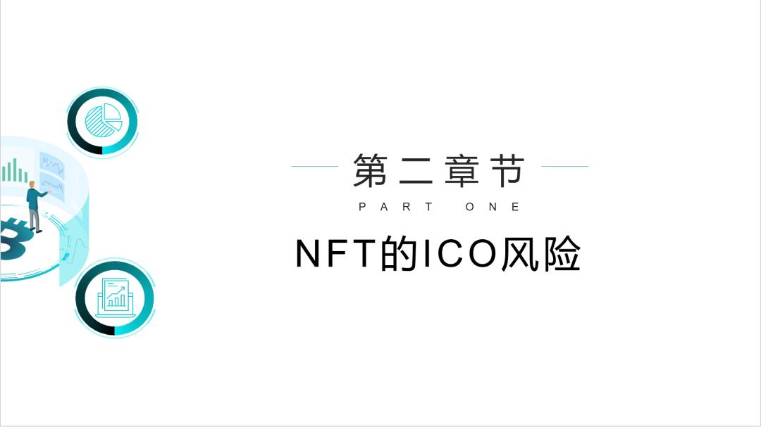 nft中国怎么下载(NFT中国APP怎么下载)-第1张图片-欧交易所