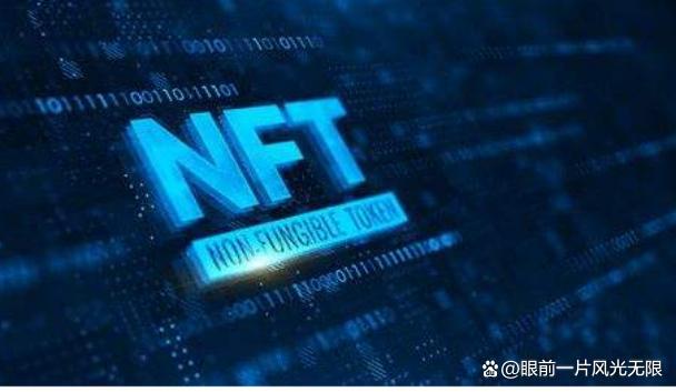 nft挖矿平台(nft质押挖矿)-第1张图片-欧交易所