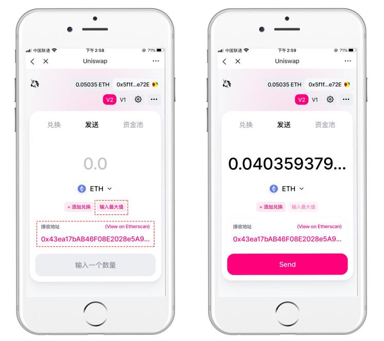 【Defi系列】使用Uniswap兑换ERC-20 TPT的教程-第4张图片-尚力财经