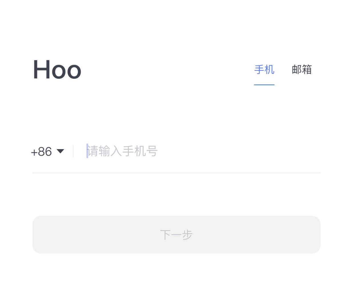 虎符钱包怎么用，2022Hoo虎符钱包APP使用教程-第1张图片-欧交易所