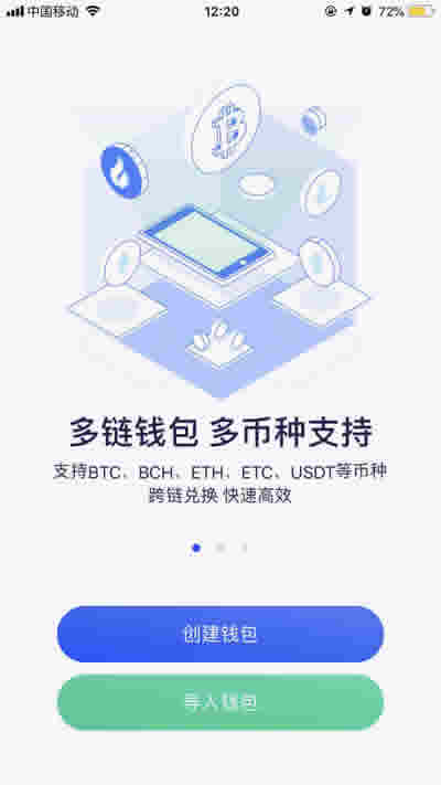 2023火必钱包怎样创建新钱包-火必钱包创建新钱包操作操作指南-第1张图片-尚力财经