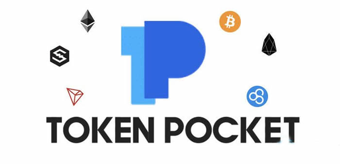 TP钱包是冷钱包还是热钱包-TokenPocket钱包好不好--第1张图片-尚力财经