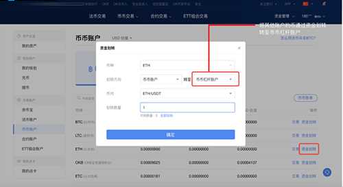 2023okx欧易交易所怎么充值购买？欧易买币操作指南-第6张图片-尚力财经