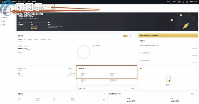 2023币安网买币要多长时间到账？-第3张图片-欧交易所