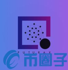 FUTURAX是什么，有什么价值FTXT币交易平台官网-第1张图片-欧交易所