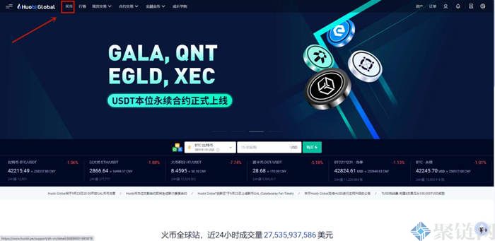 2023火必网充值usdt教程实用版分享-第1张图片-尚力财经