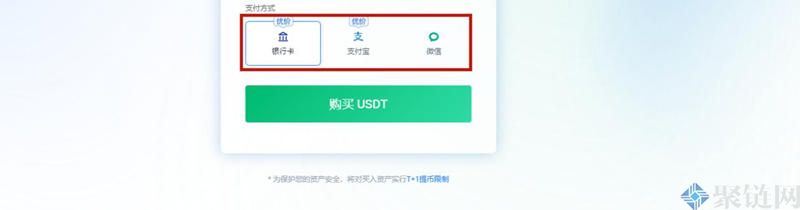 2023火必网充值usdt教程实用版分享-第4张图片-尚力财经